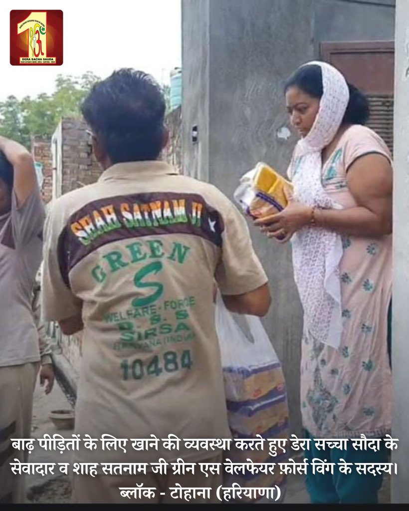 Providing food &amp; water, medicines &amp; shelter, the Dera Sacha Sauda volunteers are making a huge difference in the lives of people, valuing their lives &amp; supporting them amidst the disastrous floods. Kudos to these angels of humanity! #SaintDrMSG #RamRahim #FloodRelief