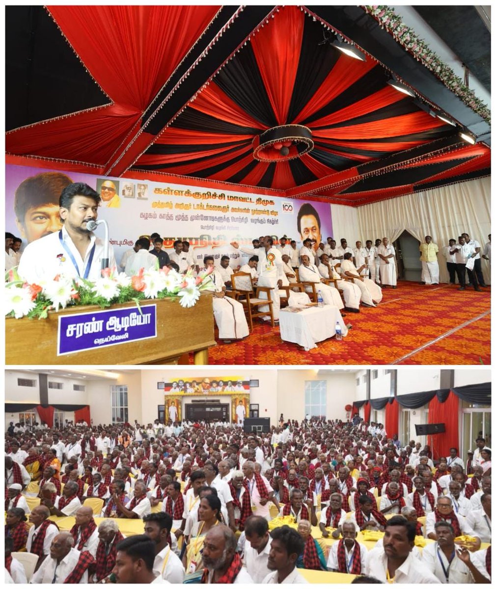Udhaystalin's tweet photo. தி.மு.கழகத்தின் கருப்பு - சிவப்பு கொடியை பெருமிதத்தோடு ஏந்தி வியர்வையும் இரத்தமும் சிந்தி கழகம் வளர்த்த நம் மூத்த முன்னோடிகள் 1000 பேருக்கு, கள்ளக்குறிச்சி வடக்கு மாவட்டம், மாதூரில் இன்று தலா ரூ.10 ஆயிரம் மற்றும் நலத்திட்ட உதவிகளை வழங்கி மகிழ்ந்தோம். மூத்த உடன்பிறப்புகளை பெருமைப்படுத்துவதன் மூலம் நாமும் பெருமை கொள்கிறோம். @evvelu @TUdhayasuriyan  @k_vasantham