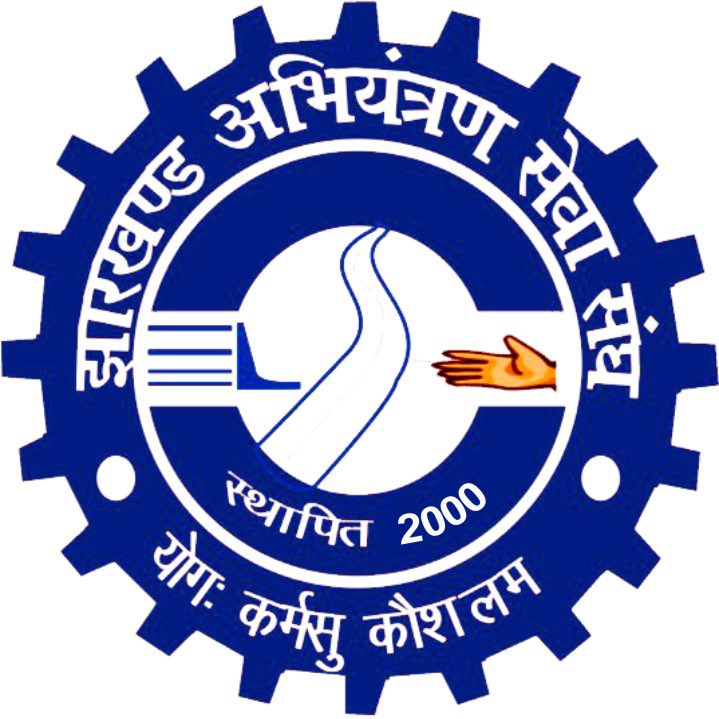 JesaJharkhand's tweet photo. @MithileshJMM @JharkhandCMO It was a great move by DWSD, GoJ to strengthen the department. Training is of Vital importance in the beginning of the career. Newly appointed Assistant Engineer of DWSD has got this opportunity, JESA is thankful to Secretary and Honble Minister Sh. Mithilesh Kumar Thakur.
JESA is expecting similar action on Training in Water Resources Department and Road Construction Department. @HemantSorenJMM