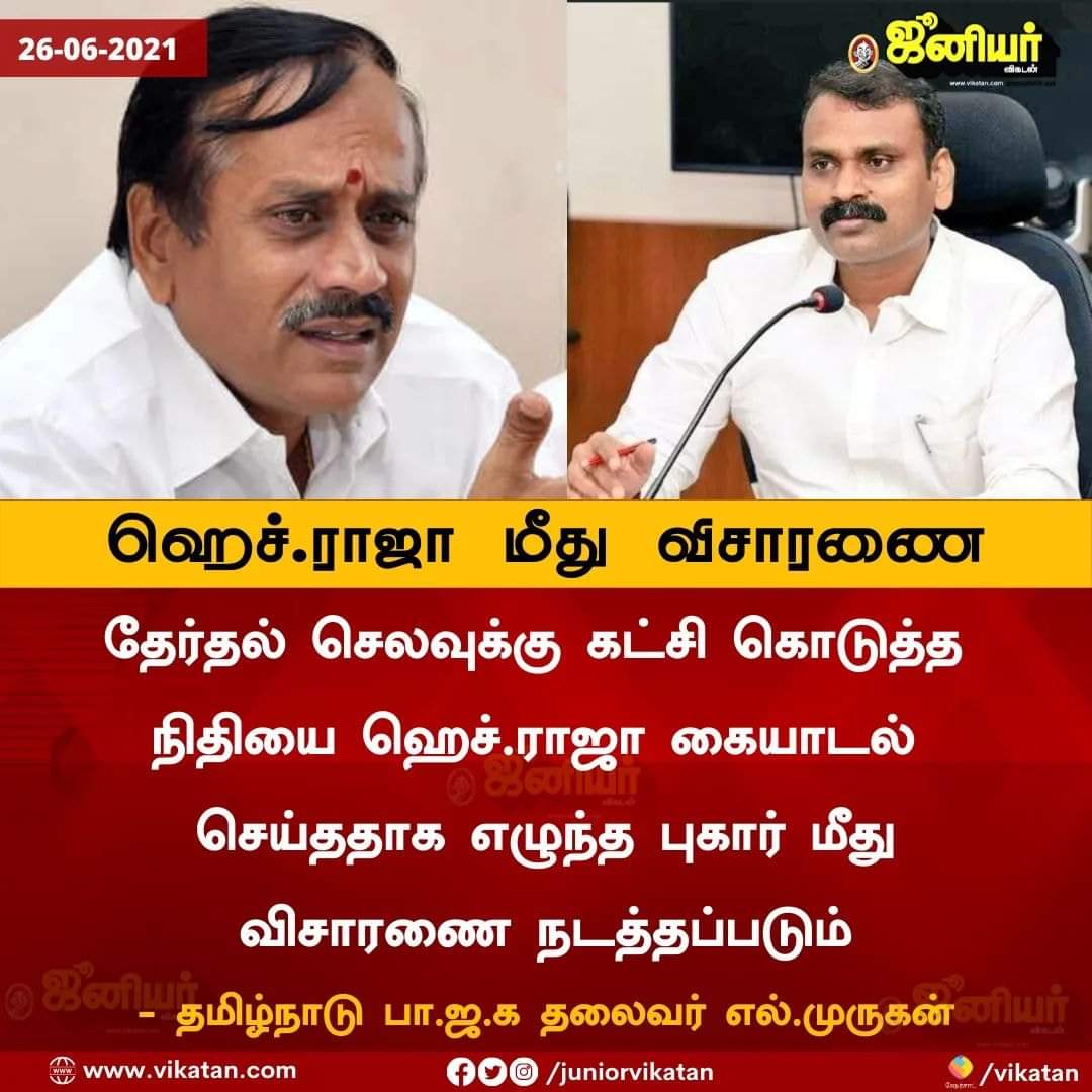 vettai_9999's tweet photo. சொந்த கட்சியின் பணத்தையே ஆட்டைய போட்ட திருட்டு நாய் தானே நீ https://t.co/EMwudbRrTQ