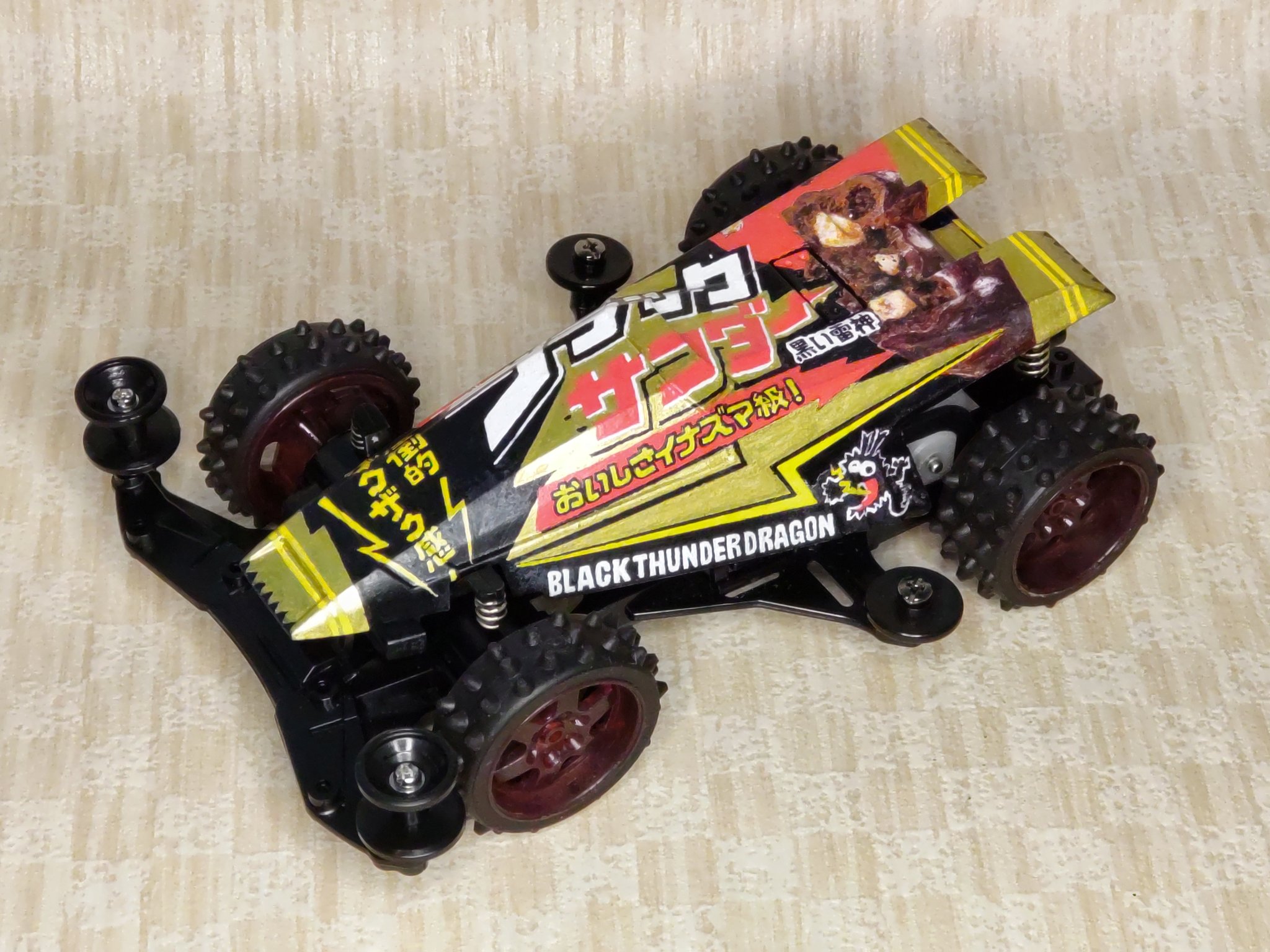 ブラックサンダーさん【公式】 on X: 