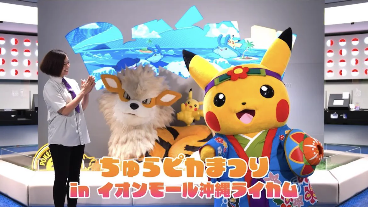 ポケモン情報NAKAYAMA【非公式】 on X: 