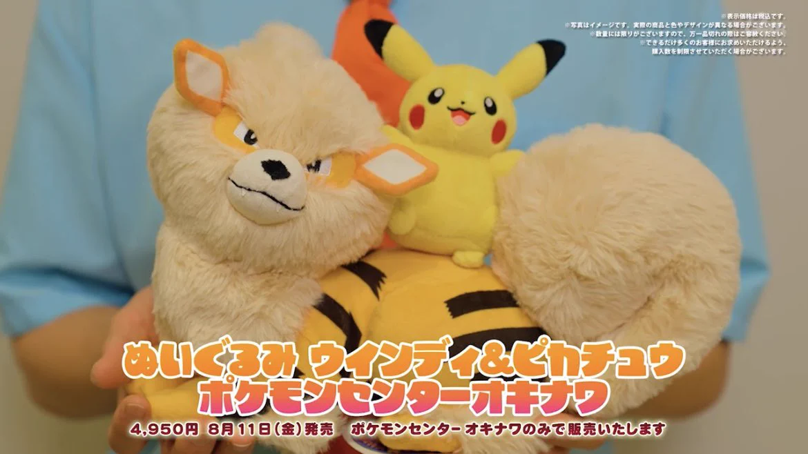 ポケモン情報NAKAYAMA【非公式】 on X: 