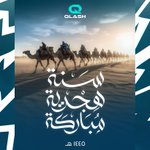 Photo by QLASH MENA 🐉 (@QLASH_MENA)