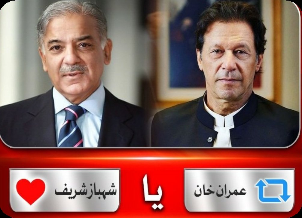 asmakasiri's tweet photo. سچائی کے راستہ بڑا کٹھن ہوتا ہے لیکن جیت ہمیشہ سچائی کی ہوتی ہے اب آپ سچ سچ بتاٸیں ان میں سچا کون #عمران_خان_سچا_ہے https://t.co/R1dmY1Guql
