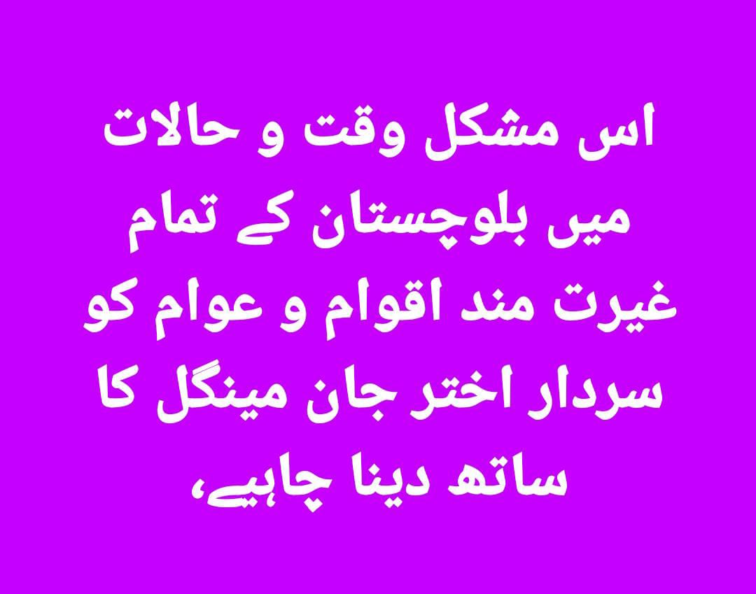 Abubaker Kulanchi tweet media