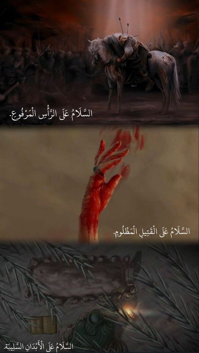 Dual_Reaction's tweet photo. #HussainIsForAll https://t.co/BxOrKoEeFW