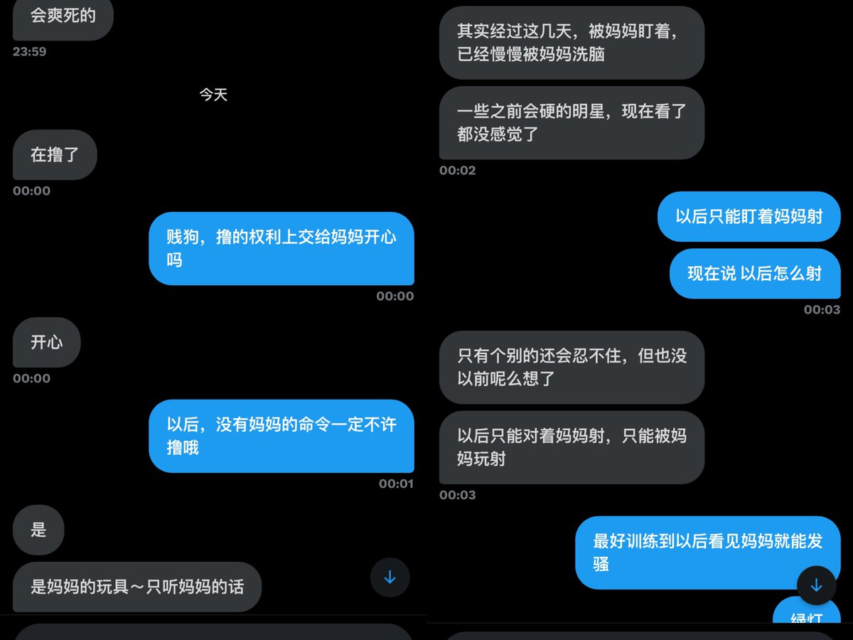 今天的小狗也吐光了
#男m #男奴 #贱狗 #调教 #ATM奴 #贡奴 #盯射 #射精控制 https://t.co/iN7wQYMbwd