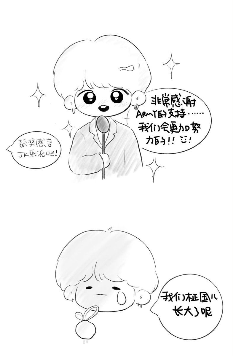 白⁷ tweet media