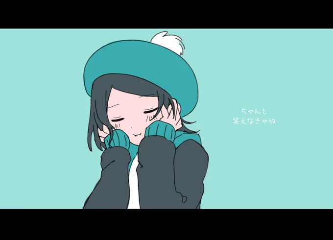 トレス