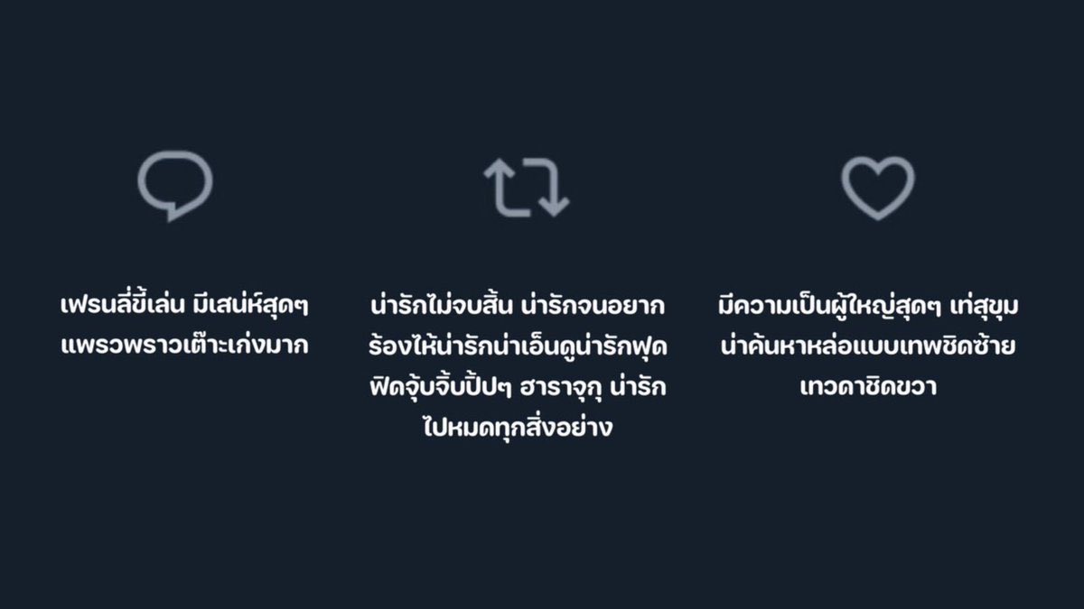 เฟบเย้อเยอะ 😉