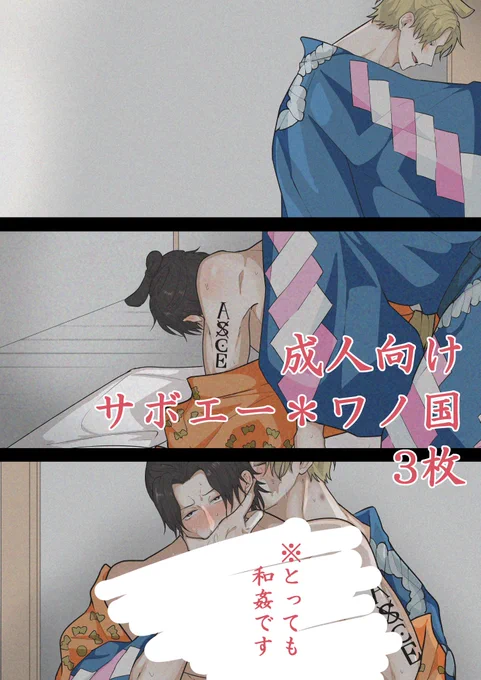 【R18】サボエー🎩🔥  閲覧パス:(@pump_r18)にて公開 ※18歳未満の方の閲覧禁止 