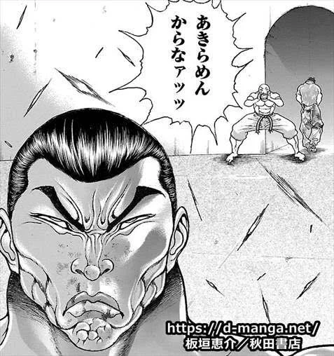 やっぱ潔く負けを認めるキャラが好きっす  なぁ、寂?