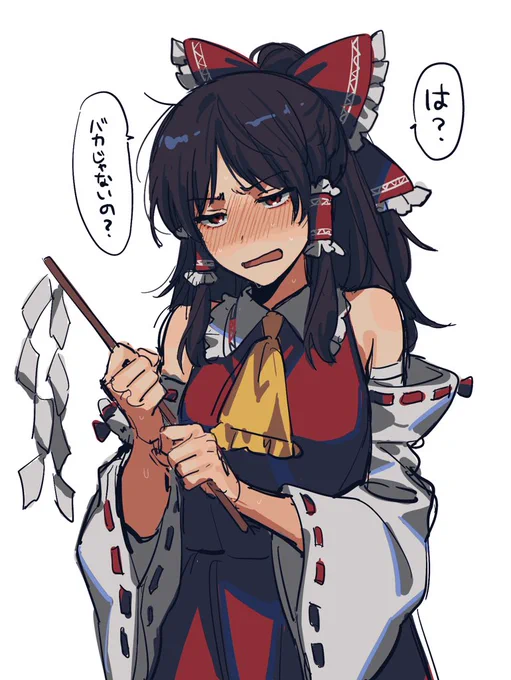 照れ隠し