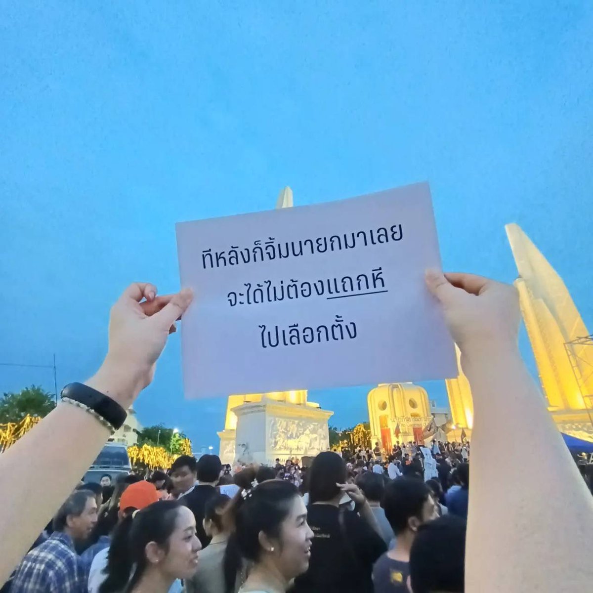 weeeedpung's tweet photo. ละกูไปเลือกตั้งไม่พอ ไปเฝ้าหน้าหน่วย กอดจาเต๊นท์ตากฝน เย้ดแม่ #ม็อบ19กรกฎา66 https://t.co/Df8DI8j7Sl