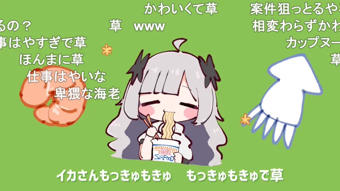 『 卑 猥 な 海 老 』  カプヌずるずるで草 / なみぐる feat.星界 ずんだもん  #sm42503822 #ニコニコ動画 #なうぷれ