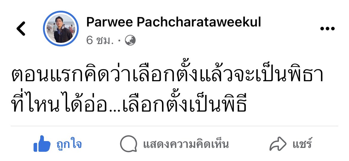 bluesherbet_'s tweet photo. เออ https://t.co/KJ0fsZ7cjj