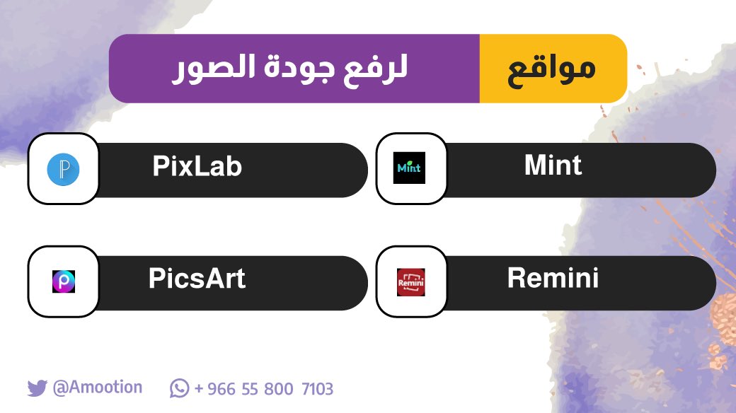 ahmedbenwaleed's tweet photo. مواقع سرية ومجانية يحتاجها كل مصمم 🔥😍 

احفظ التغريدة عشان تكون مرجع لك 👏🏻 https://t.co/UfrMeO3vmU