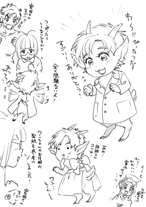 いつまで擦ってんだってハナシなんですけどォ…構ってもらえるの嬉しくってェ……