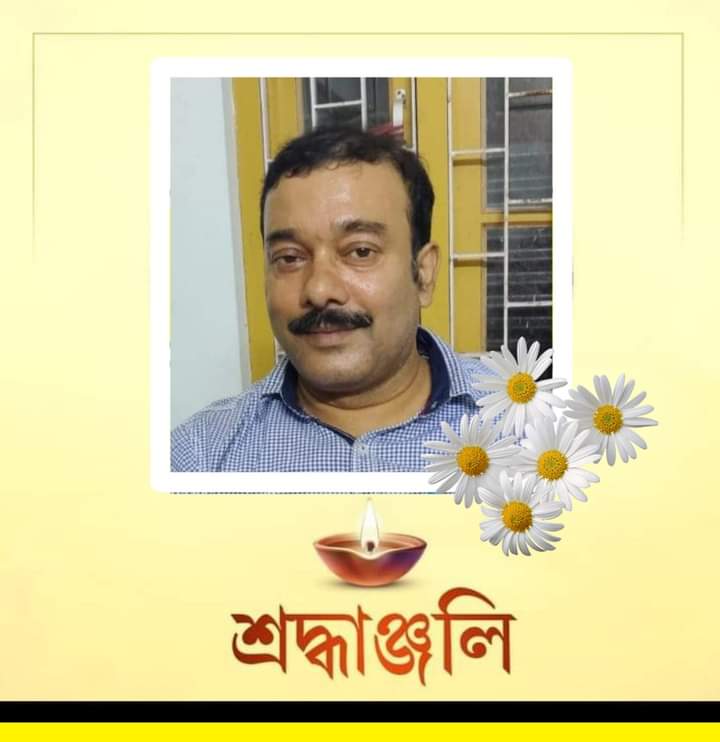 Parveenmazidja1's tweet image. বহুত বেদনাদায়ক মূহুৰ্ত , আলবিদা #Rajesh_Kumar_Das দা 💐💐
মোৰ ৰাজনৈতিক জীৱনৰ সু-পৰামৰ্শদাতা, মন্ডলৰ পৰা ৰাজ্যিক লৈ আহিবলৈ উৎসাহিত কৰি অহা, বৰপেটা নিবাসী শ্ৰদ্ধাৰ #ৰাজেশ_কুমাৰ_দাস দা আমাৰ মাজৰ পৰা চিৰদিনৰ বাবে বিদায় ল&apos;লে। ভৱানীপুৰ উপ-নিৰ্বাচনৰ সময়ত দাদাৰ লগ পাই এই ফটো তুলিছিলো