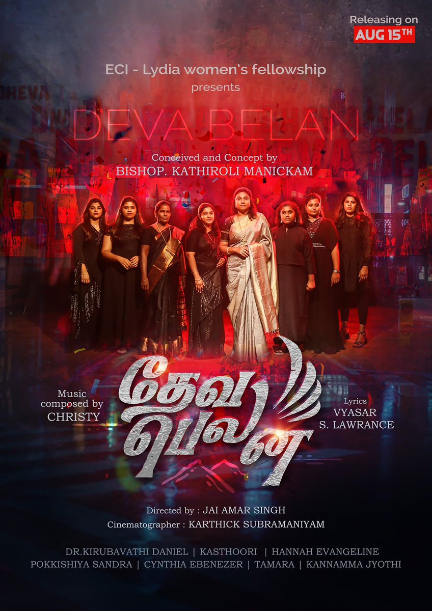 Christymusic15's tweet photo. Women empowerment song First look Poster💙 https://t.co/6oTciVibAd