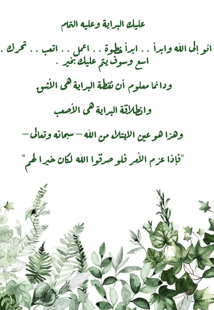 مشروع حلقات بلاغ النسائية tweet media