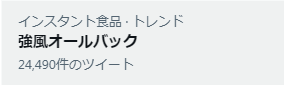 mysoulan's tweet photo. どういう、、、ことなんだ、、、 https://t.co/c96C3G2bEP