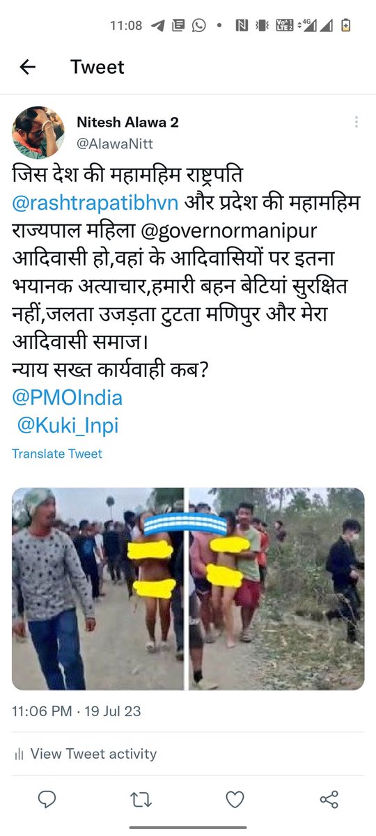 AlawaNitesh's tweet photo. देश मे आदिवासियों पर दीन ब दीन बढ़ते जा रहे अत्याचार,मणिपुर की लड़कियो को नग्न कर उनके गुप्तागो मे हाथ लगा लगा,मारपीट कर जिस तरह से सरेआम रैली निकाली गयी आदिवासी @rashtrapatibhvn और महामहिम राज्यपाल को तत्काल हस्तछेप कर सख्ती दिखाना चाहिए अन्यथा इस्तीफा दे देना चाहिए।
@PMOIndia https://t.co/O17IsUFluV