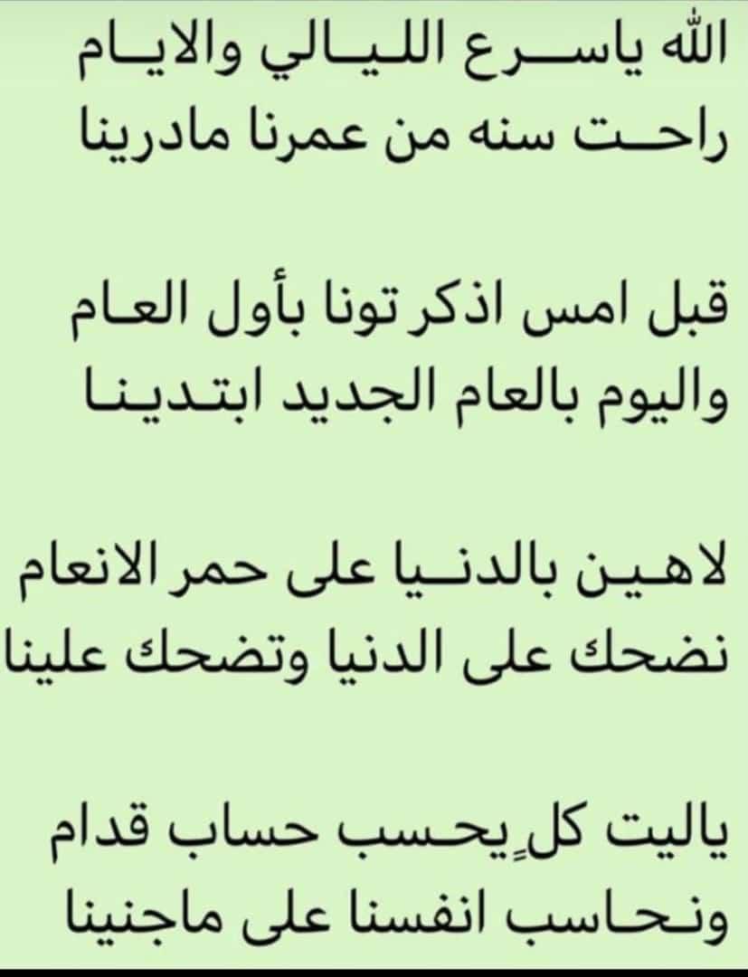 مرزوق الحمياني (@btaralbtar) on Twitter photo 