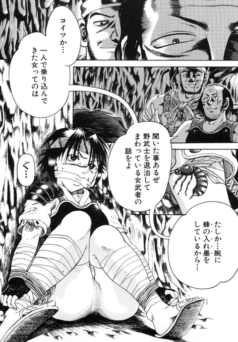 「ククク……コイツか、一人で乗り込んできた女ってのは♡♡」
FANZA⇒https://t.co/Bp3Dhmj0Pw

#緊縛 