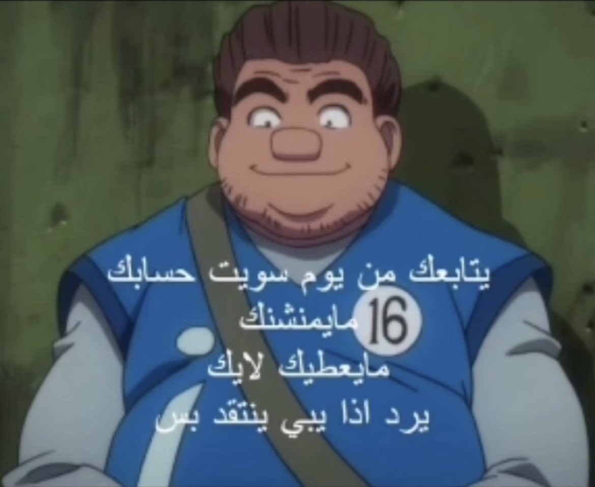 الله يعين tweet media