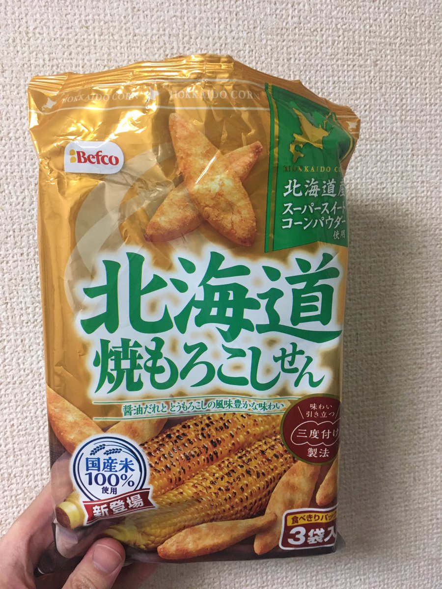 lintonnnnn's tweet photo. これうまねこです
ｳﾏﾈｺｰﾝ
😽🌽🐈🐓ﾄﾘﾓﾛｺｼ
　　　ﾆｬﾝｺｰﾝ https://t.co/A6sIeEi00o