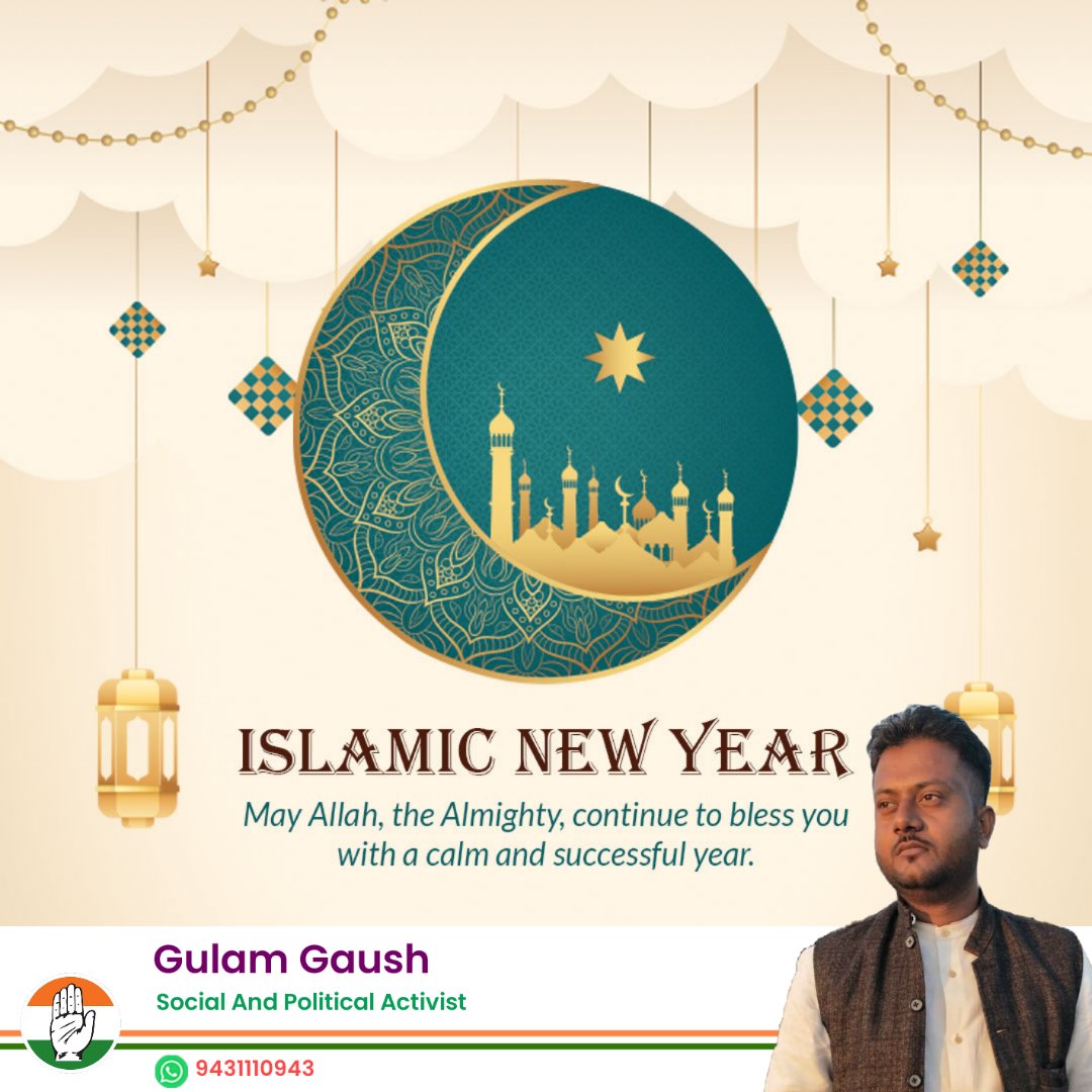 Wishing you a blessed Islamic New Year 1445H 

May this new year bring you peace, prosperity, and countless moments of joy with your loved ones. 
#IslamicNewYear 
#1445H 
#BlessingsAndProsperity 🌟🕌