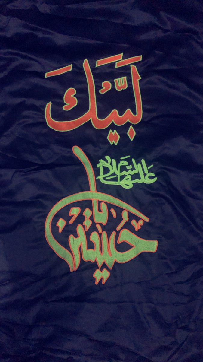 لبیک یا حسّینؑ🚩🙌🏻
 #محرم_1445