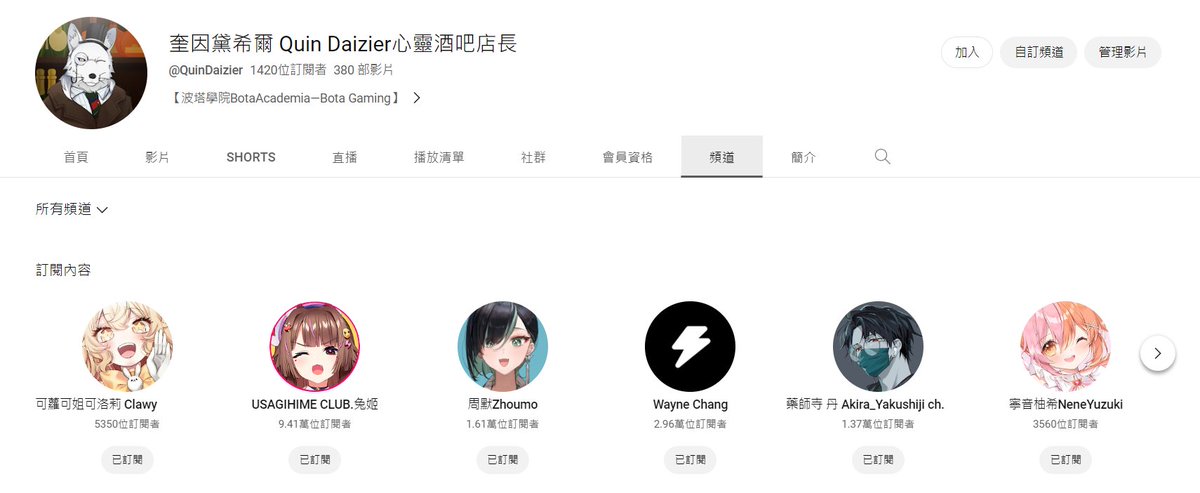 QuinDaizier's tweet photo. 【關於YT降落問題】
白癡YT改了規定，
社群→更改隱私權設定→關閉「將訂閱內容設為私人狀態」就可以重新開啟降落功能。

但是這樣頻道那個頁面會超亂，沒辦法自己整理。
★★重點是：我得退訂所有香香的頻道了！★★
這到底什麼白癡改動？
@TeamYouTube Please fix the problem!!!! https://t.co/Lnk0dv1CE1