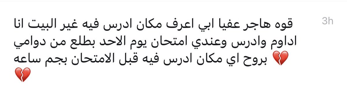م.هاجر tweet media