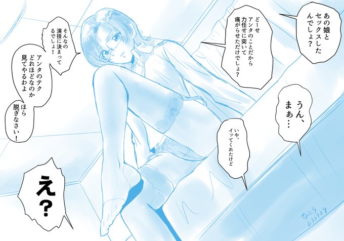 @SirJonesIII 以前こんな事があったのでw 