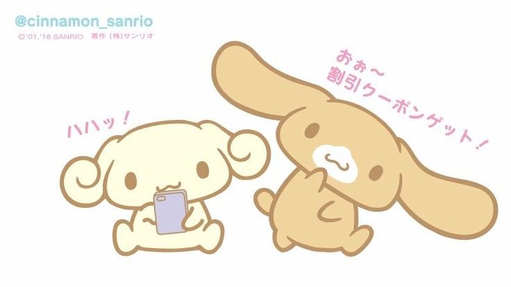 sanrio daily ✨ tweet media