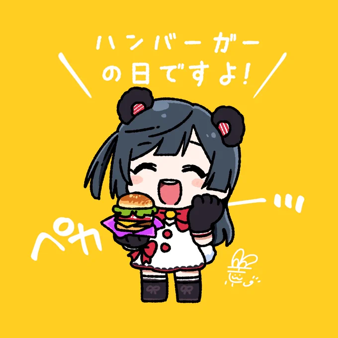 #おはようペカペカせつ菜ちゃん