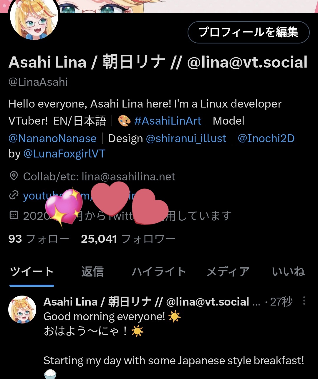 Asahi Lina lina vt social On Twitter Wait Wait Wait Wait asahi-lina-lina-vt-social-on-twitter-wait-wait-wait-wait