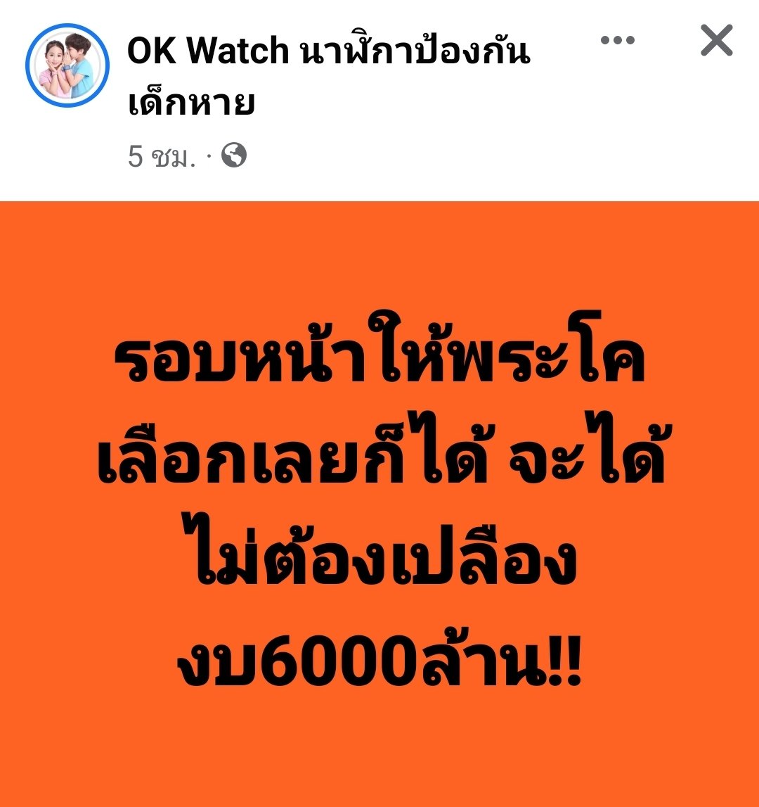 Nim Chai tweet media