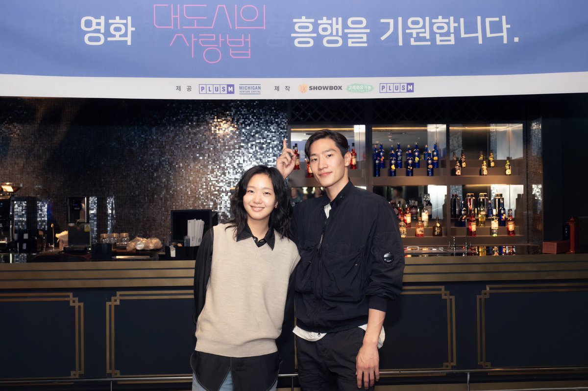 kdramacasting's tweet photo. #KimGoEun and #NohSangHyun officially confirmed to lead novel based movie <#LoveInTheBigCity>. https://t.co/diD1ZBaU7a
