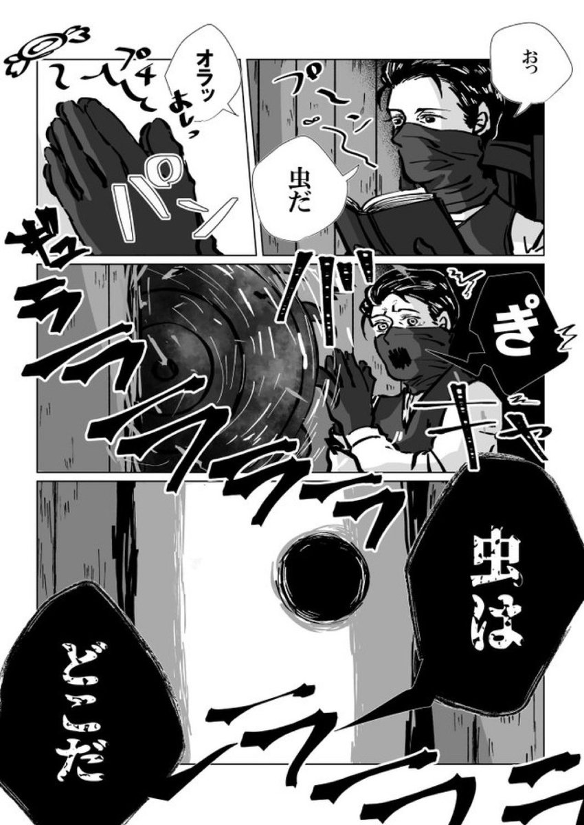 再あげ長漫画