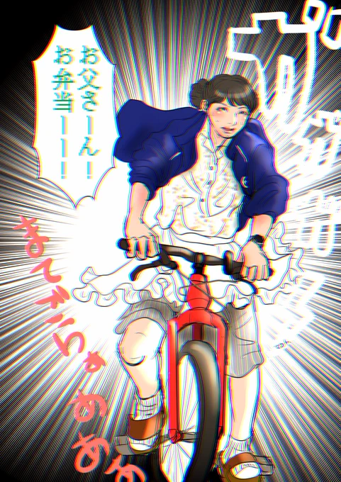 ますます楽しみになりました😂 まさかのおげんさんとMIU404の世界線がつながるとは🍈🍞🚚🚲  #サブスク堂 #おげんさん