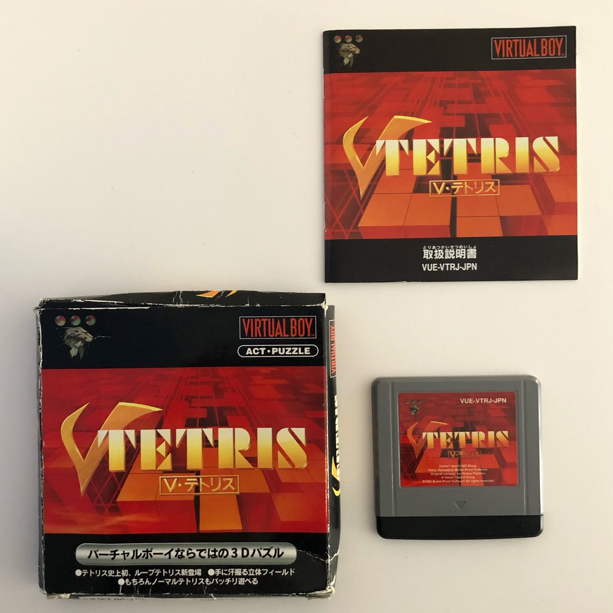 keepfronting's tweet image. #vtetris #virtualboy #keepfronting