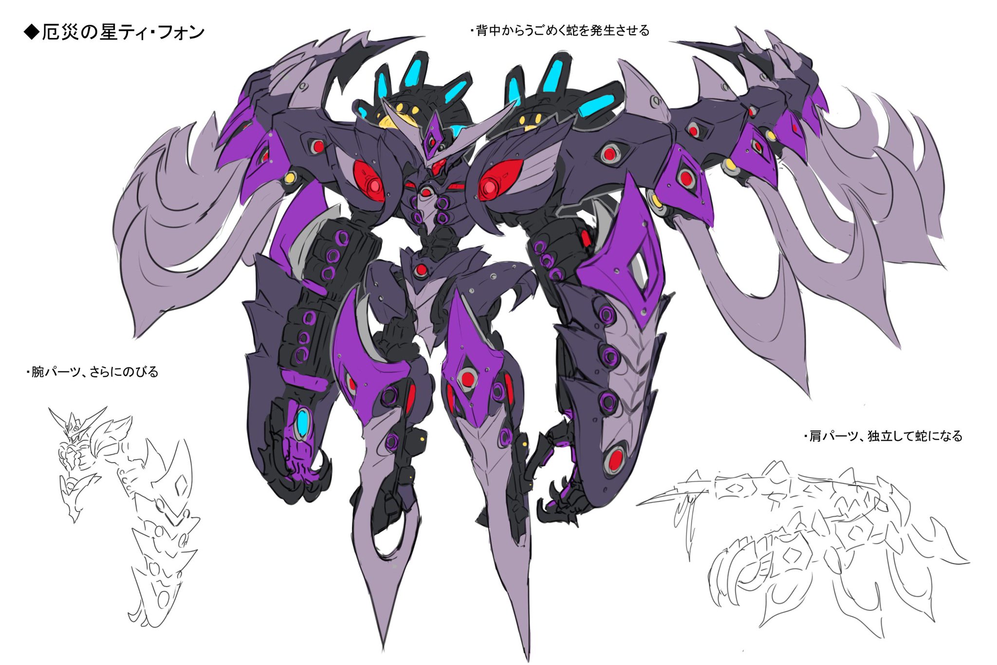 Amazon.co.jp: 遊戯王 厄災の星ティ・フォン(ウルトラレア) AGE