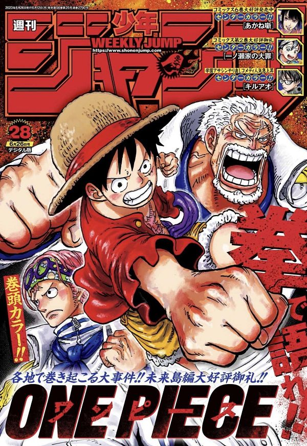 One Piece News on X: #ONEPIECE1088 🚨 Imagens do Capítulo 1088 de