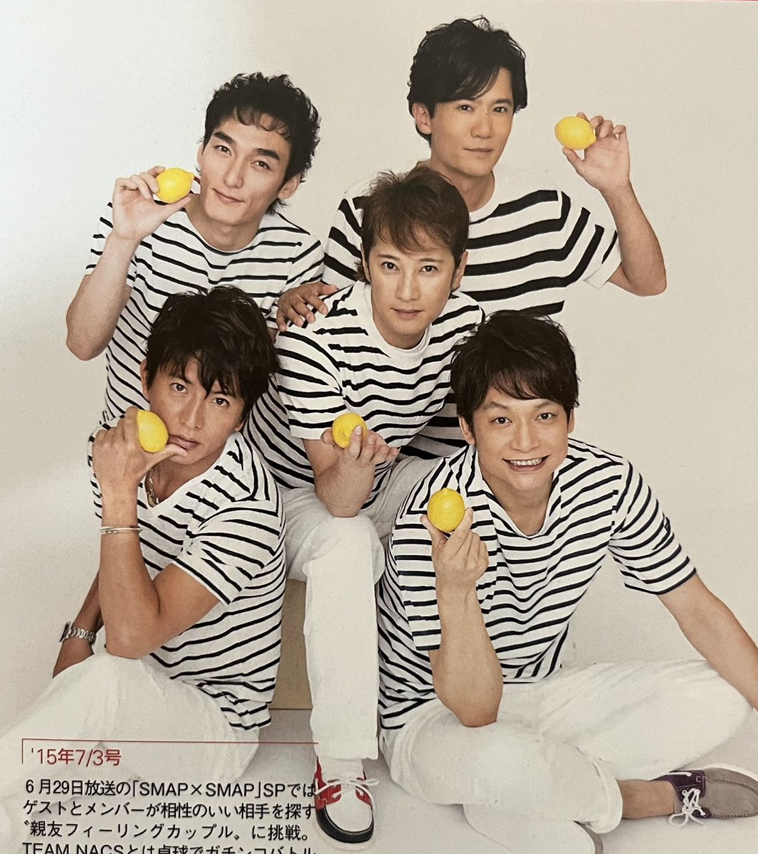 今日の一枚⭐️ #一日いち癒し #smap #中居正広 #木村拓哉 #稲垣吾郎