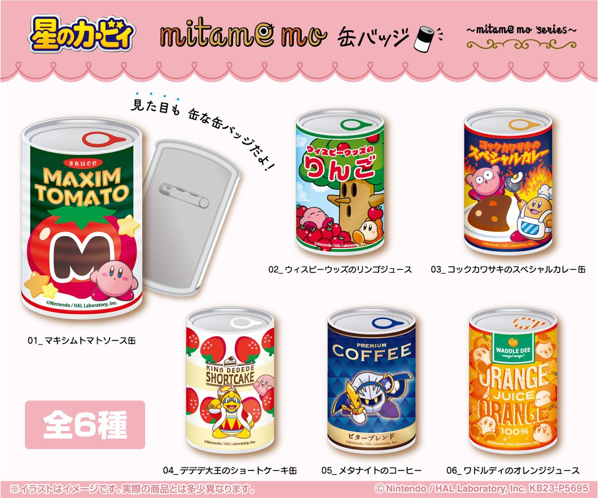星のカービィ　アニメ　当時物　缶バッジ　6種類セット　まとめ売り 新商品予約情報～！ カービィの新商品が予約開始☆⌒( ' ヮ' )っ 星の