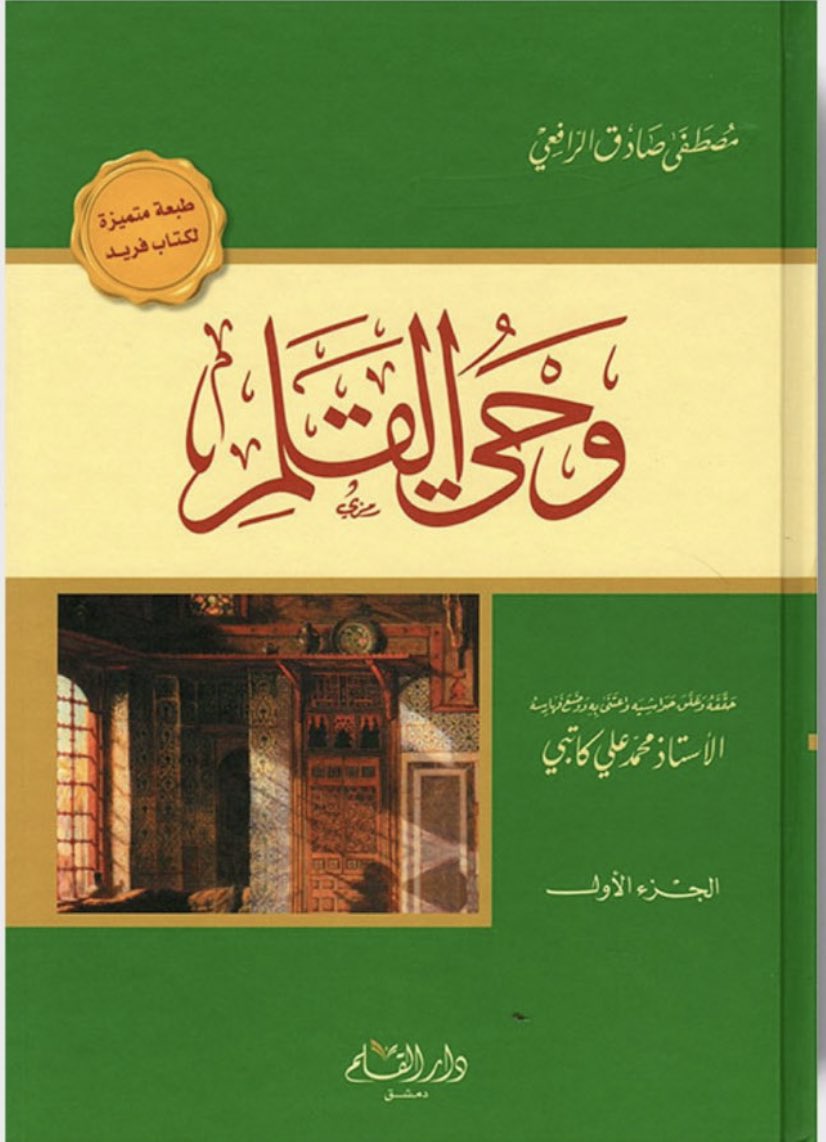 علاء بن سعد الحربي tweet media